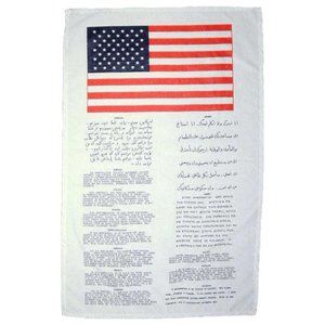 Rare Genuine Silk Persian Gulf Blood Chit